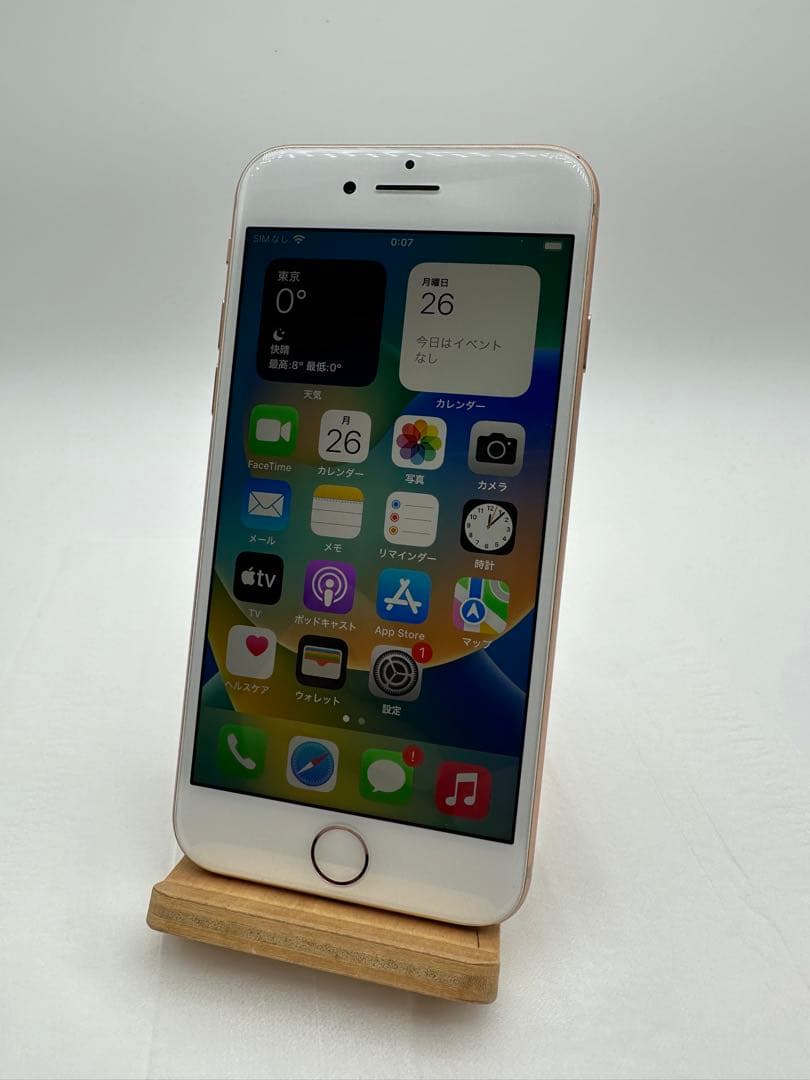 B*o様 Apple iPhone 8 64GB ゴールド SIMフリー