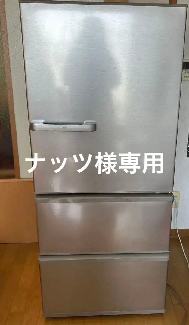 冷凍冷蔵庫/AQUA/ノンフロン冷凍冷蔵庫/2021年製/シルバー