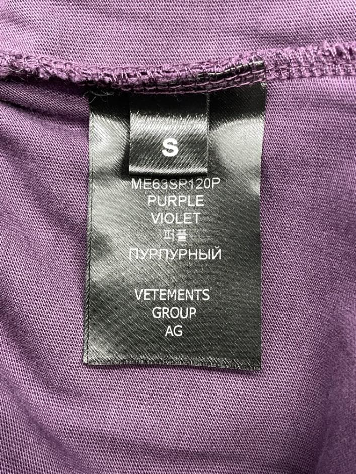 【新品】VETEMENTS ベトモン テイラード スウェットパンツ