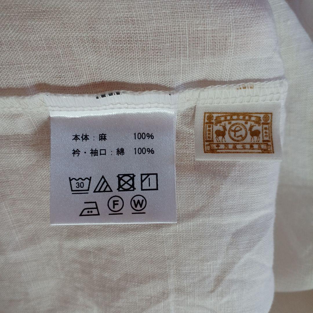 中川政七商店 麻布Tシャツ【白】