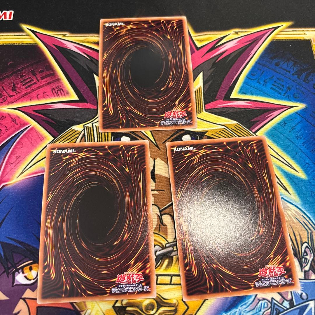 墓穴の指名者　抹殺の指名者　25thクオシク 3枚セット