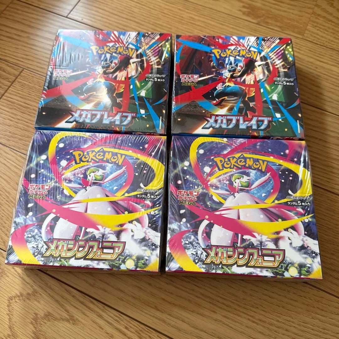 ポケメガブレイブ　メガシンフォニア　BOX セット　新品、未開封　シュリンク付き