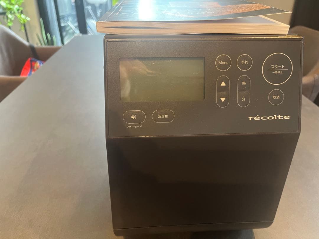 【新品】レコルト　recolte ホームベーカリー　RBK-1 ブラック