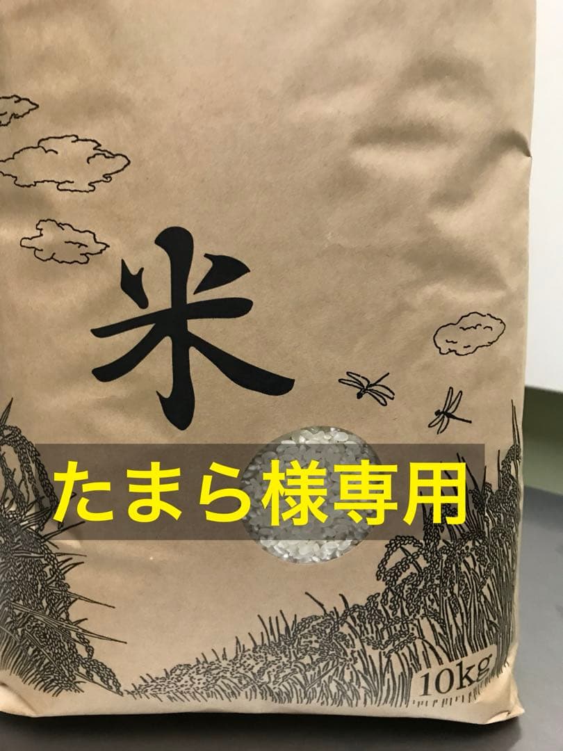 奈良県産自然栽培ヒノヒカリ20kg精米