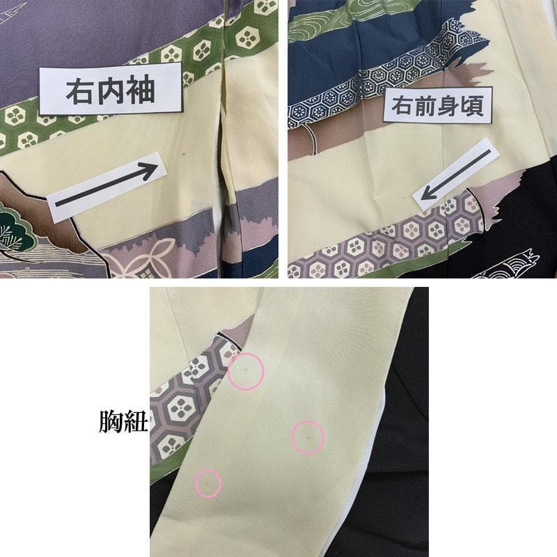 401ay27, 504ax54 □お宮参り掛け着 男児祝い着 長襦袢付□