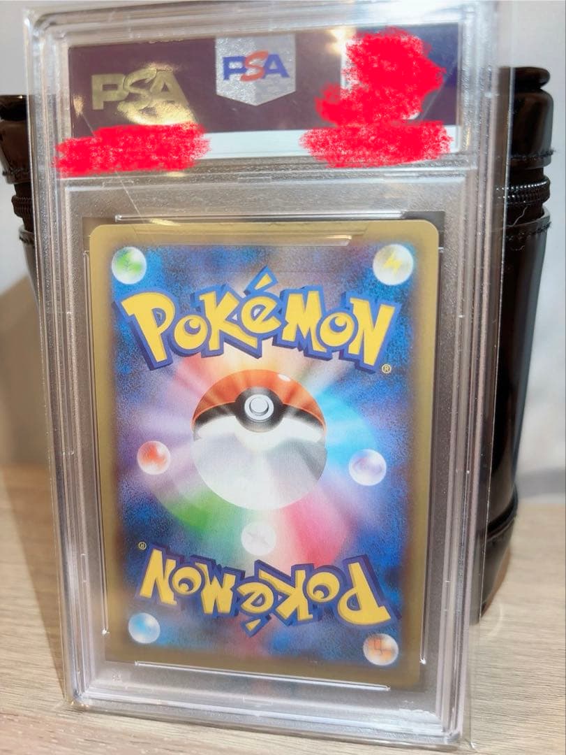 ポケモンカード カメックス PSA10