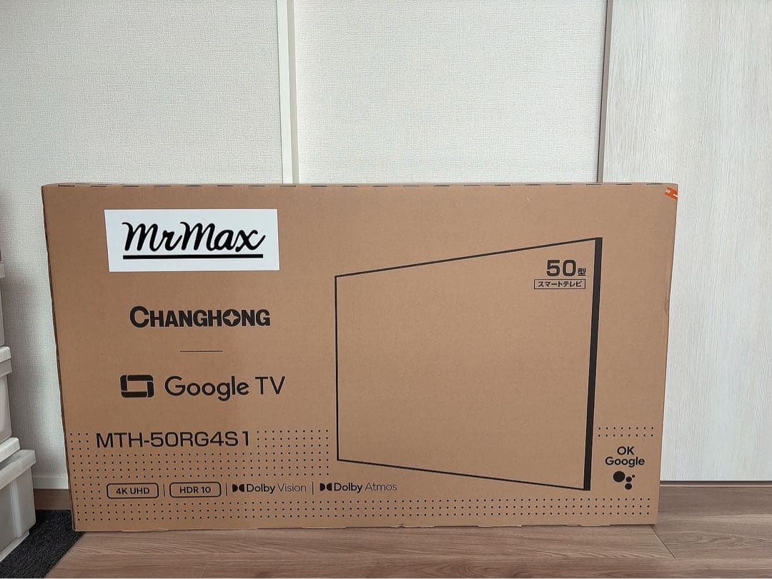 ミスターマックス 50型テレビ MTH-50RG4S1 50インチ 4K 対応