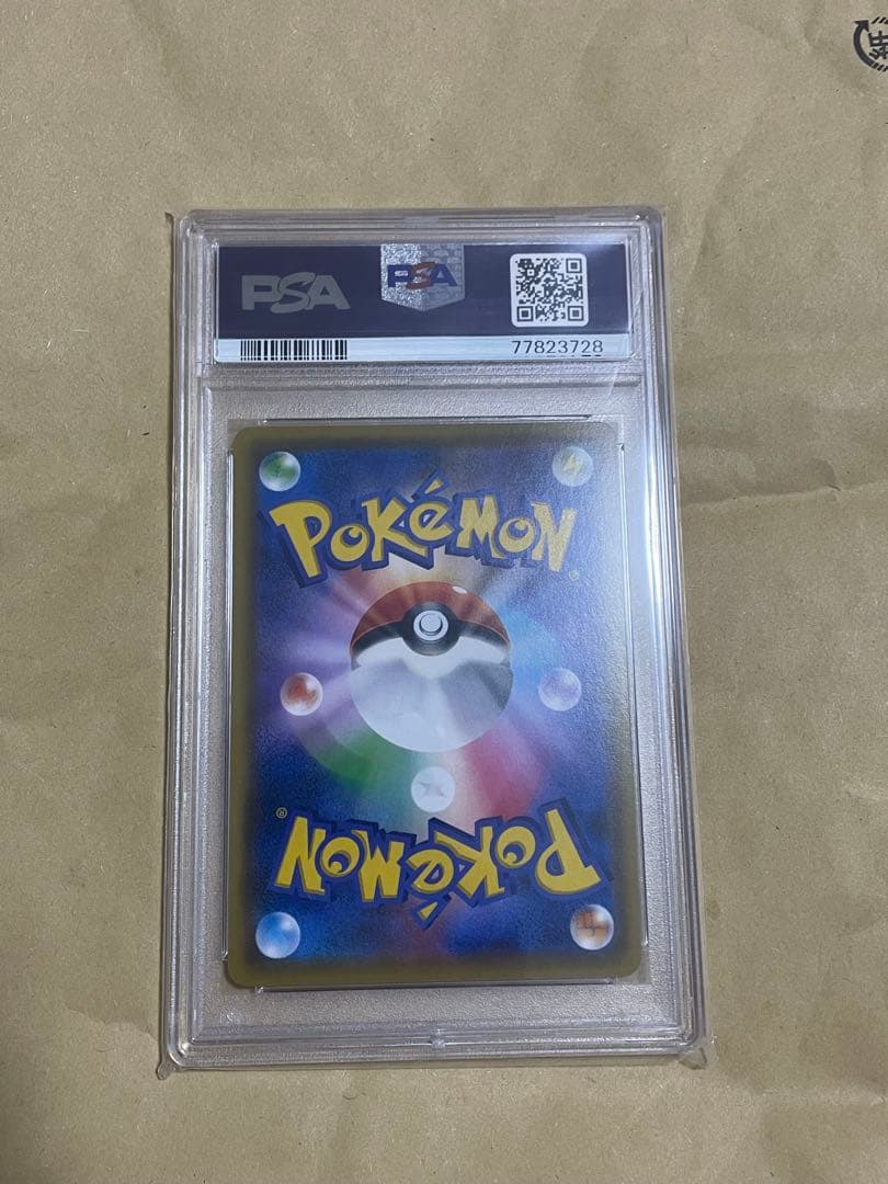 PSA10 マオ&スイレン SR SM12 オルタージェネシス 107/095