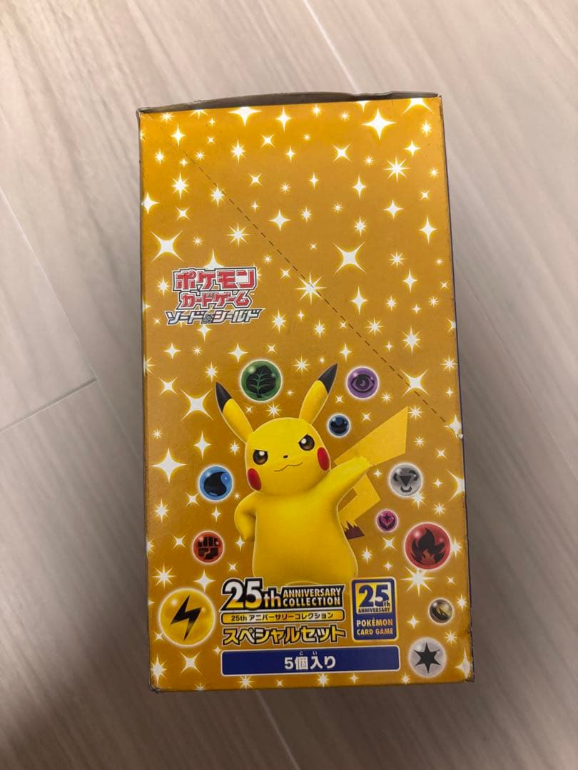 25th Anniversary Collection スペシャルセット