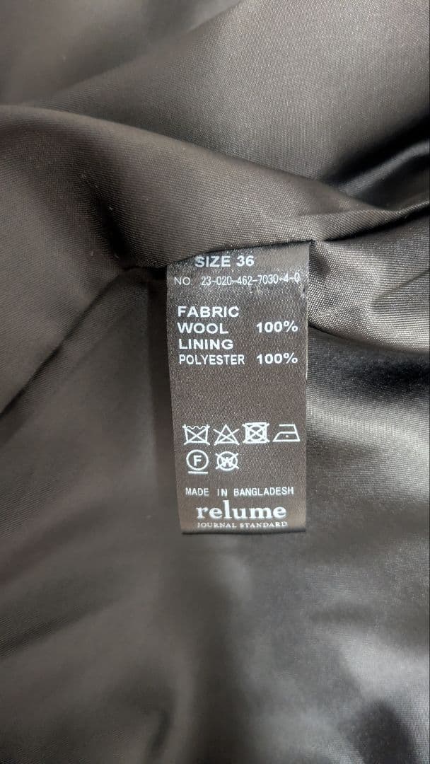 尾州ウールスーパー100モッサPコート