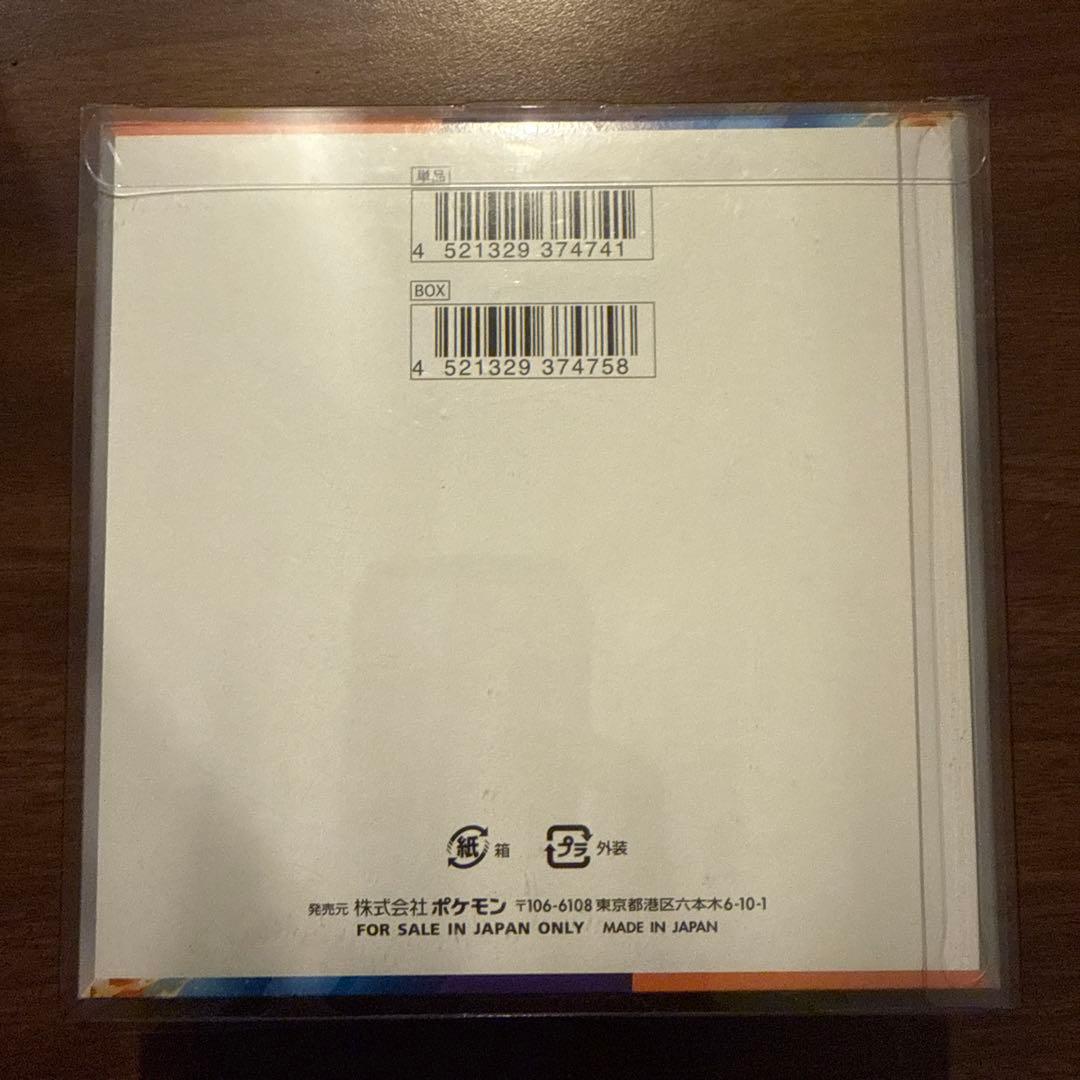 熱風のアリーナ 未開封1BOX シュリンク付き