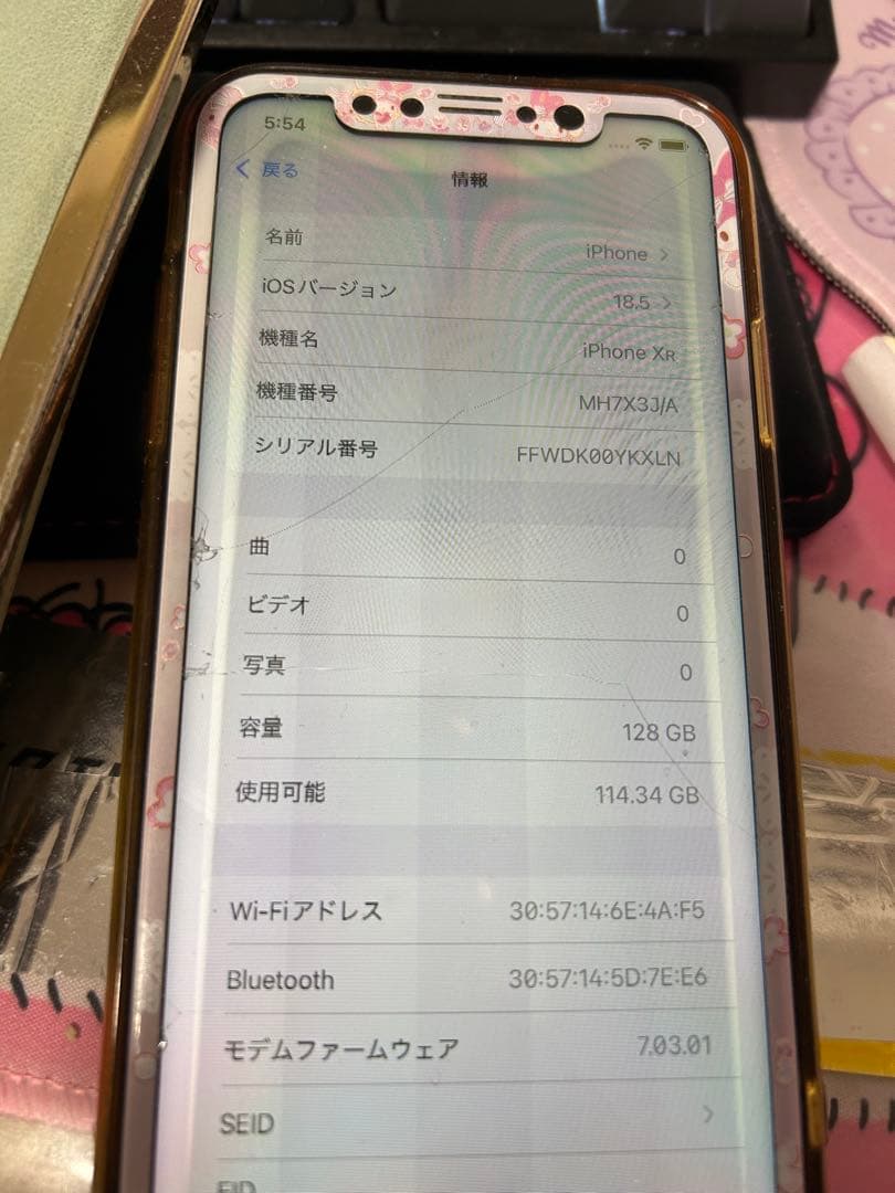 iPhone XR 128GB（訳あり）
