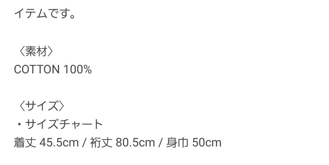 gypsohila　Tiny Zip Hoodie