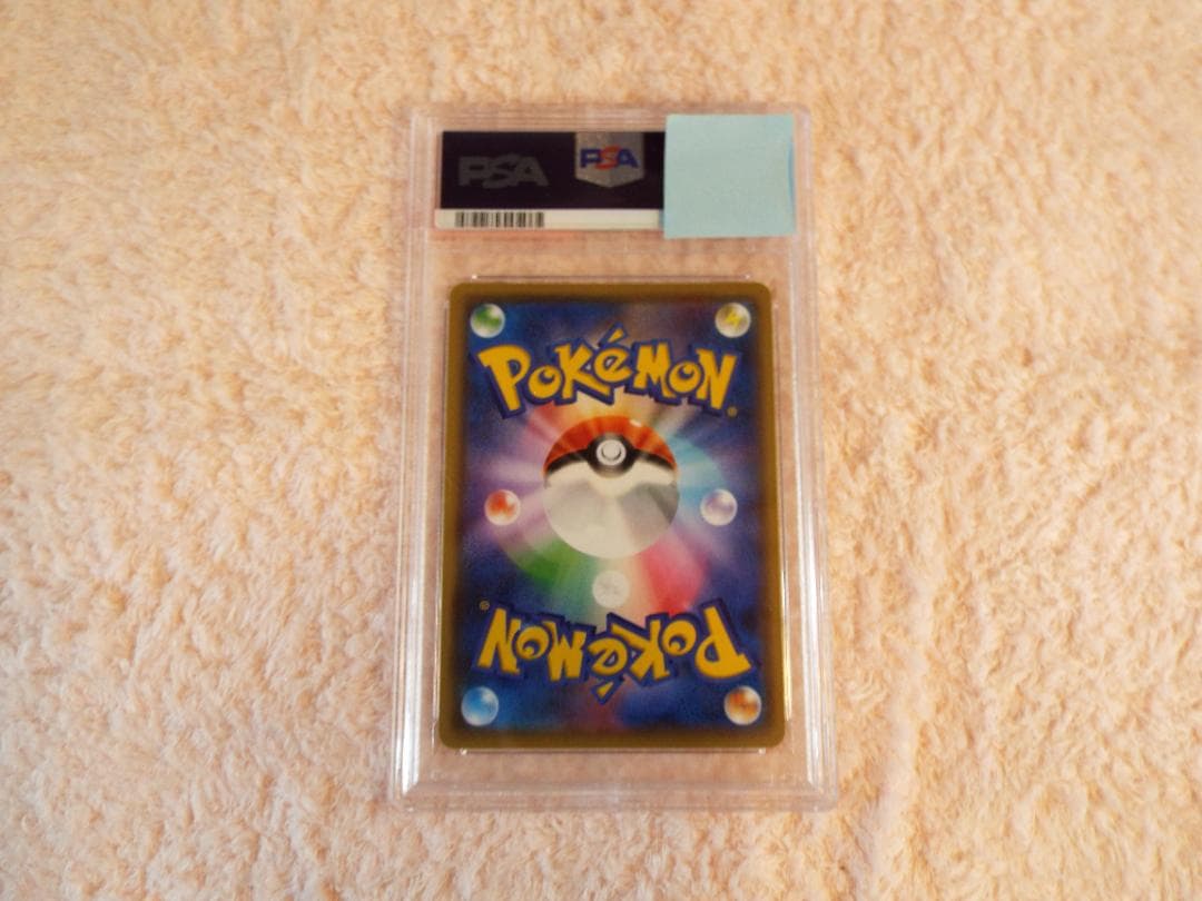 ピカチュウ：YU NAGABA PROMO S-P psa9