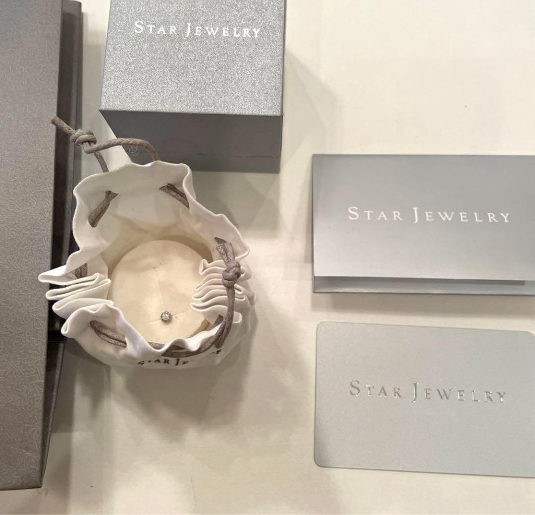 スタージュエリー　プラチナ1粒ピアス　片耳