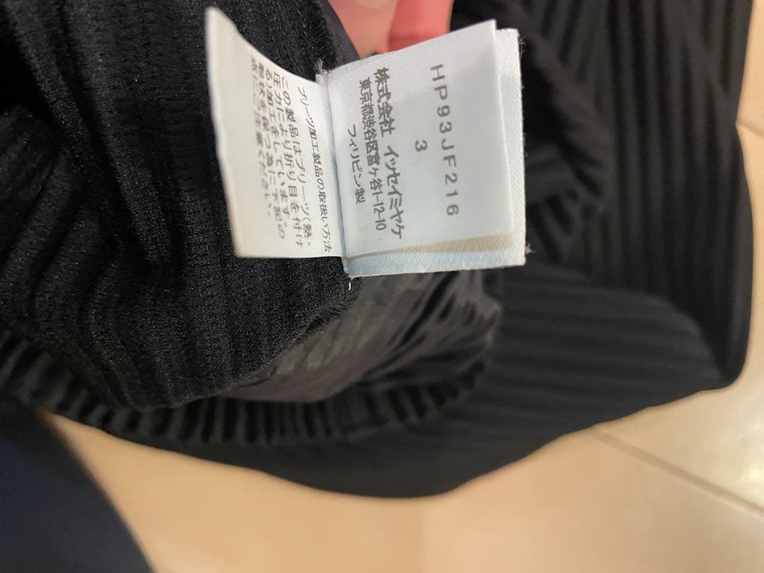 オムプリッセ　イッセイミヤケ　パンツ　黒