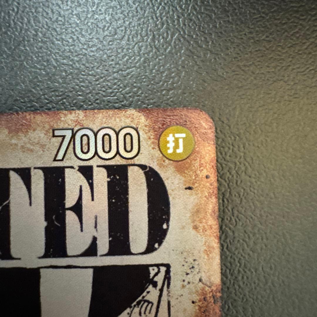 モンキー・Ｄ・ルフィ OP13-118 手配書 SPカード