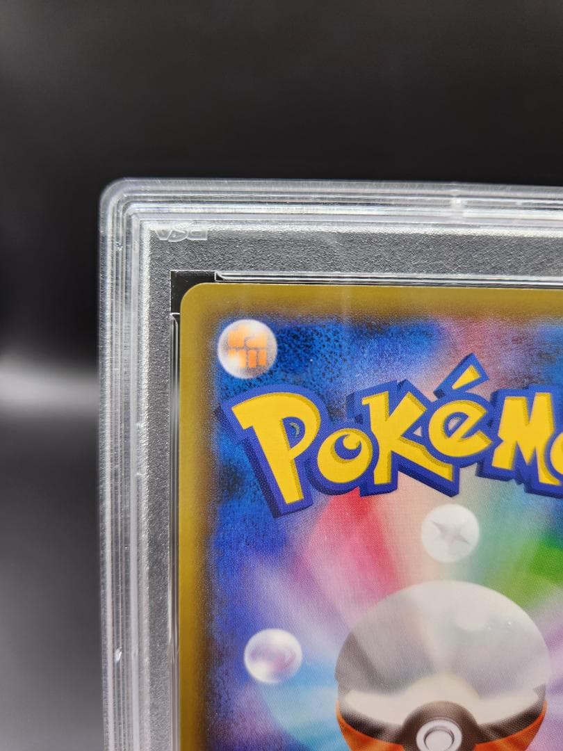 PSA10 ポケモンカード セイボリーsr ★2684