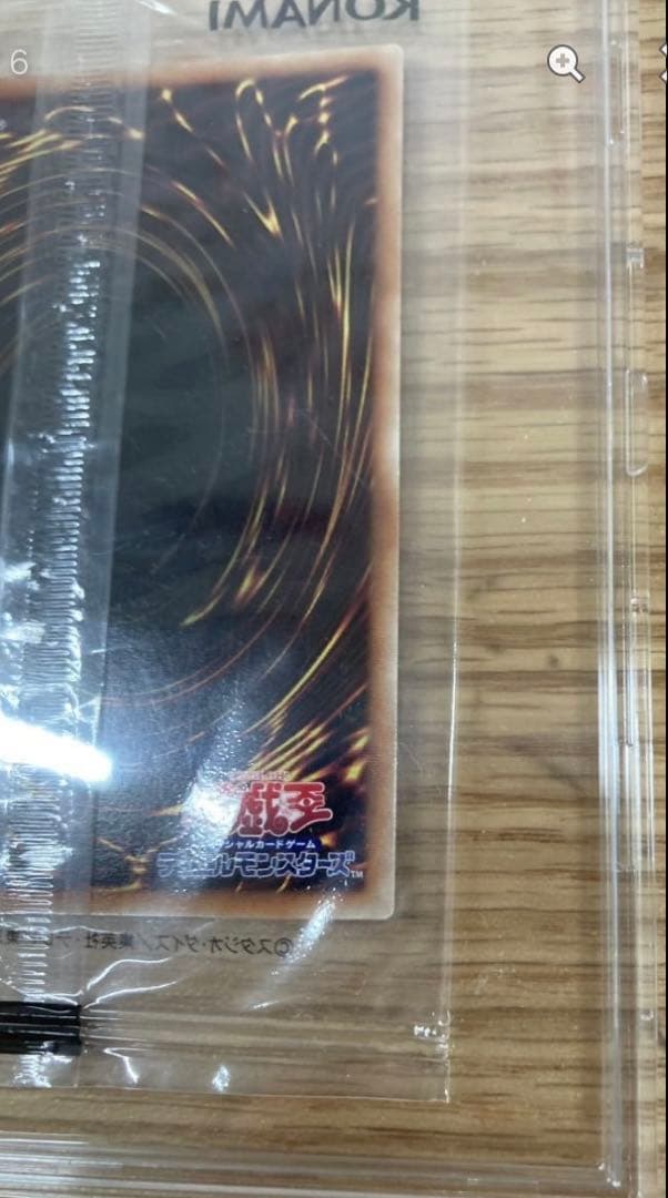 【世界限定3000枚・未開封付属品完備】カオス・ソルジャー プリシク 当選品