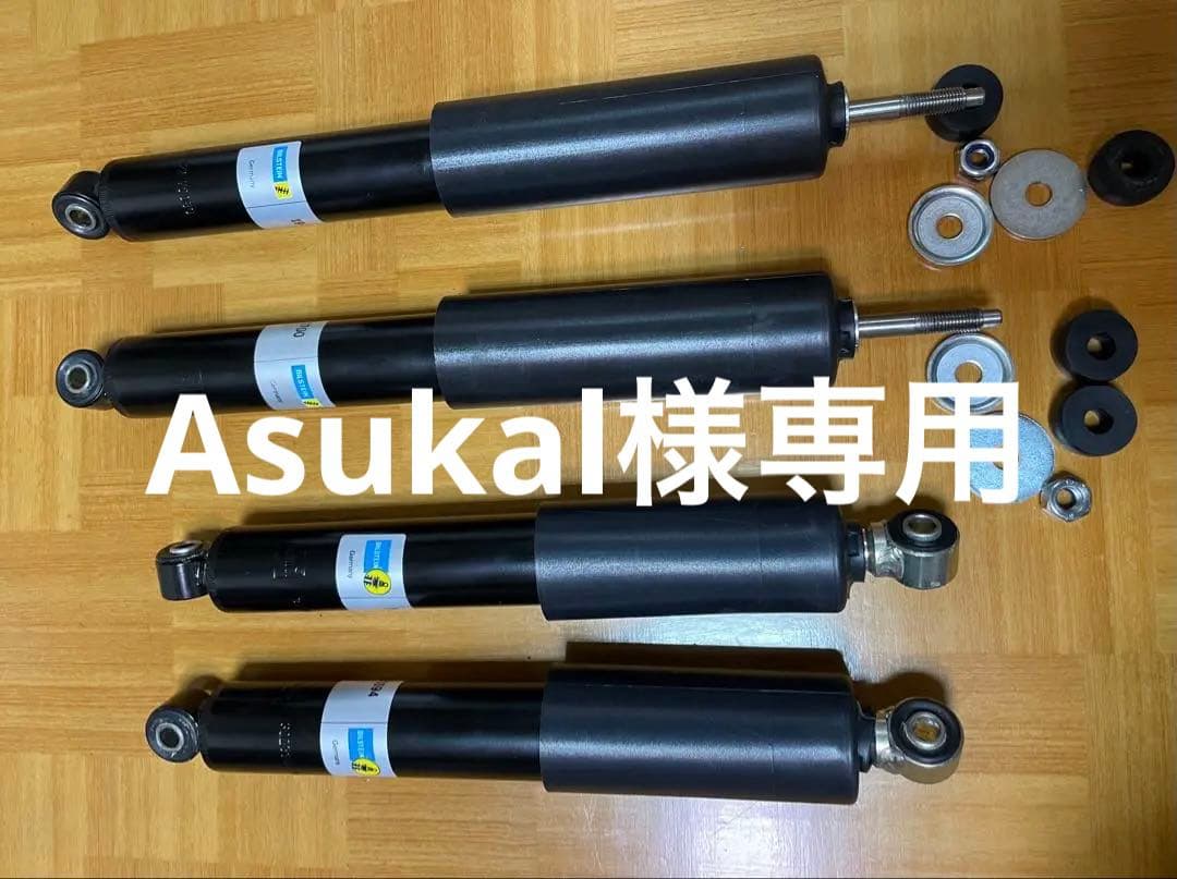 Asukalローバーミニ用 ビルシュタイン ショックアブソーバー