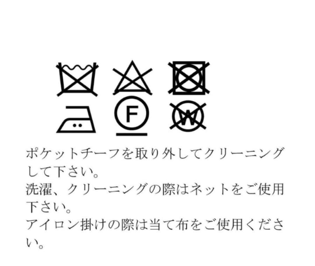 大幅値下げ✨極美品✨ CHOPIN160cmスーツ5点➕赤ネクタイおまけ付き