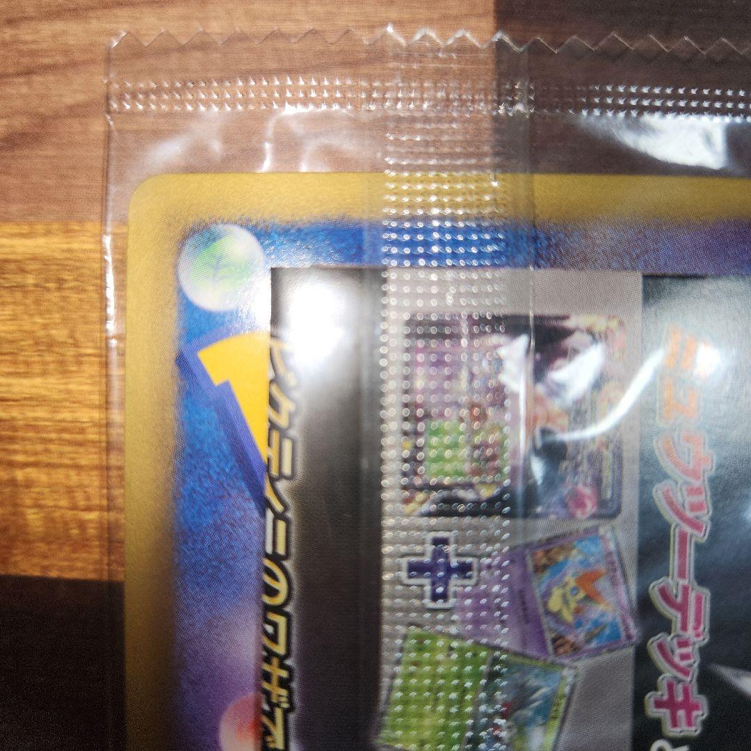 ポケモンカード ビクティニ シェイミ プロモ 234 233/bw-p　希少