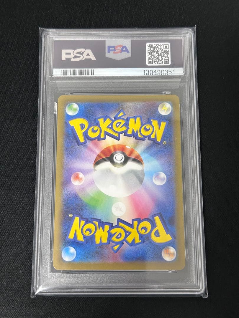 【PSA10】グレイシアVSTAR sar