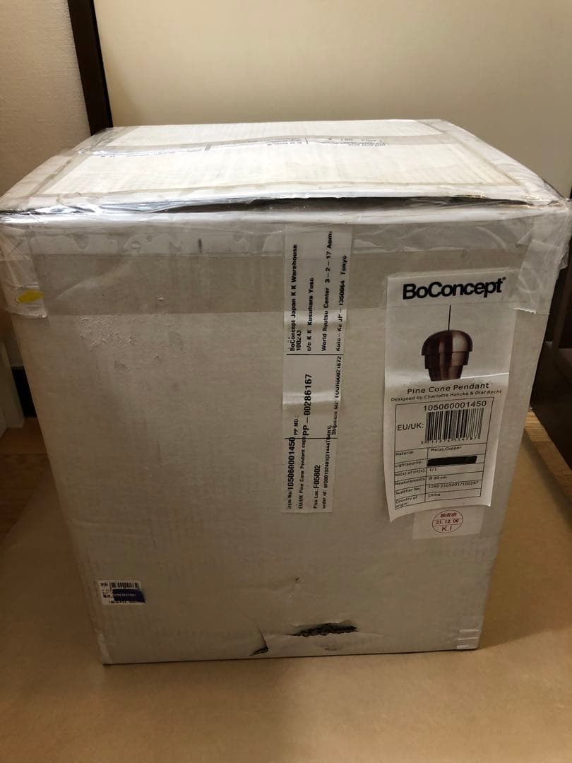 未使用　ボーコンセプト　パインコーン　ペンダントライト　カッパー