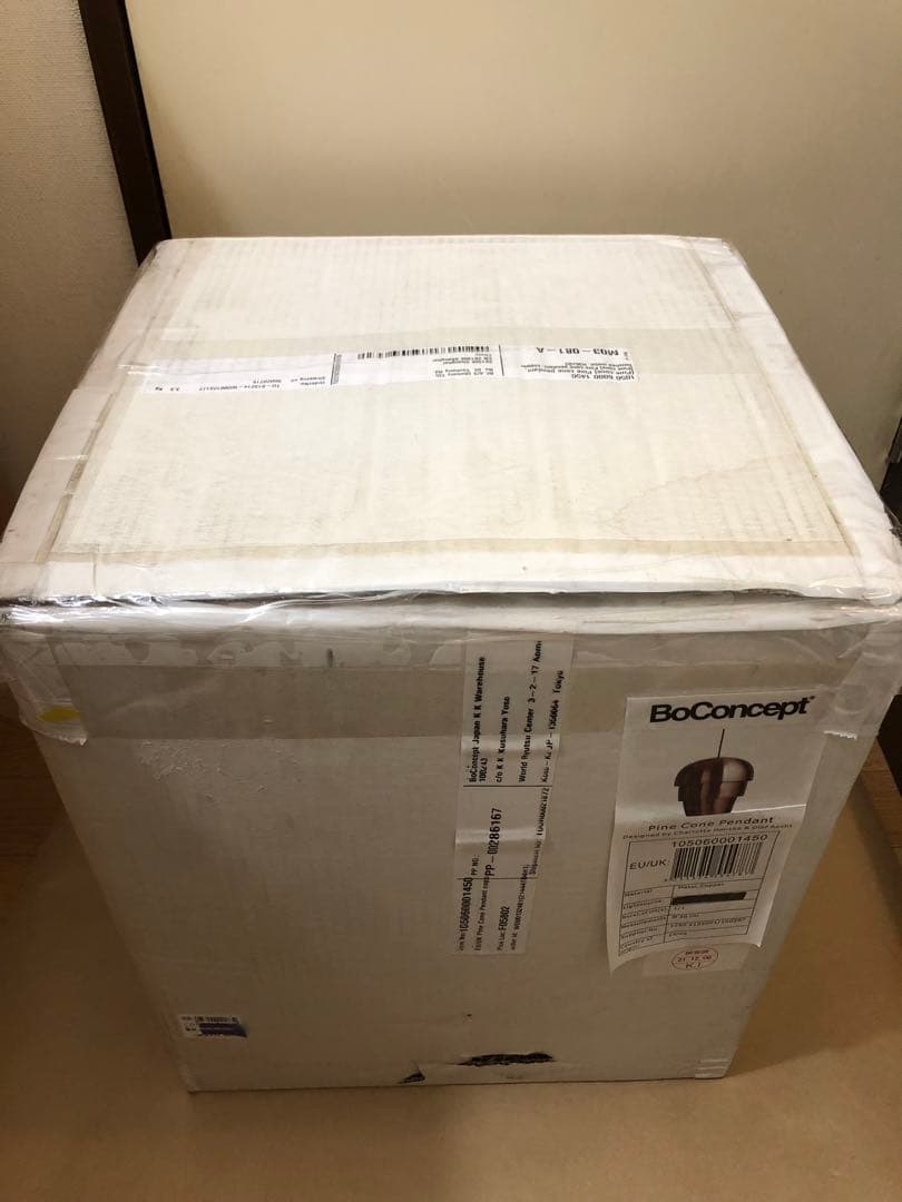 未使用　ボーコンセプト　パインコーン　ペンダントライト　カッパー
