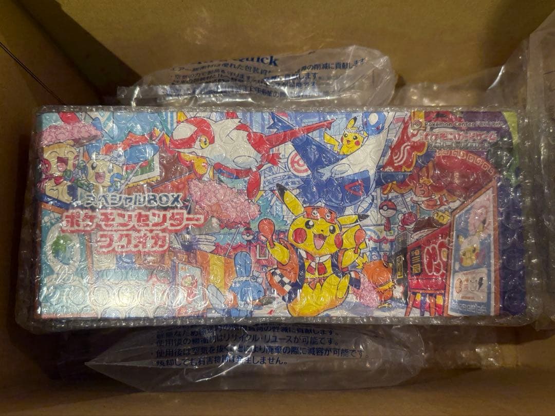 【新品未開封シュリンク付】ポケモンセンターフクオカ スペシャルBOX