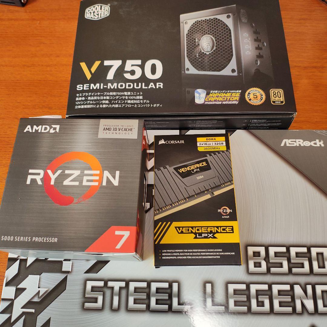 Ryzen7 5800X3D+32GB DDR4+B550+750W 動作確認済