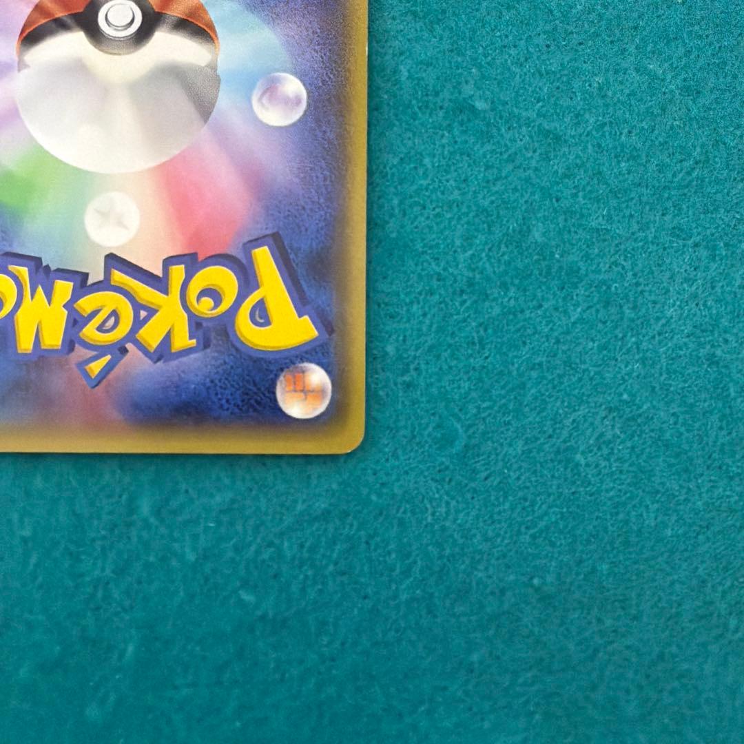 メガトウキョーのピカチュウ プロモ 098/xy-p