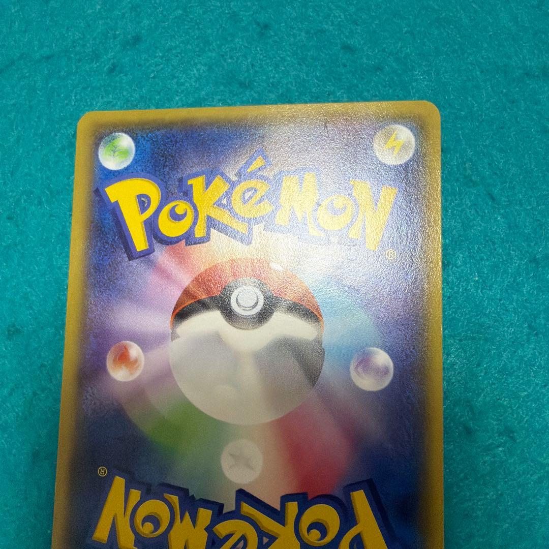 メガトウキョーのピカチュウ プロモ 098/xy-p