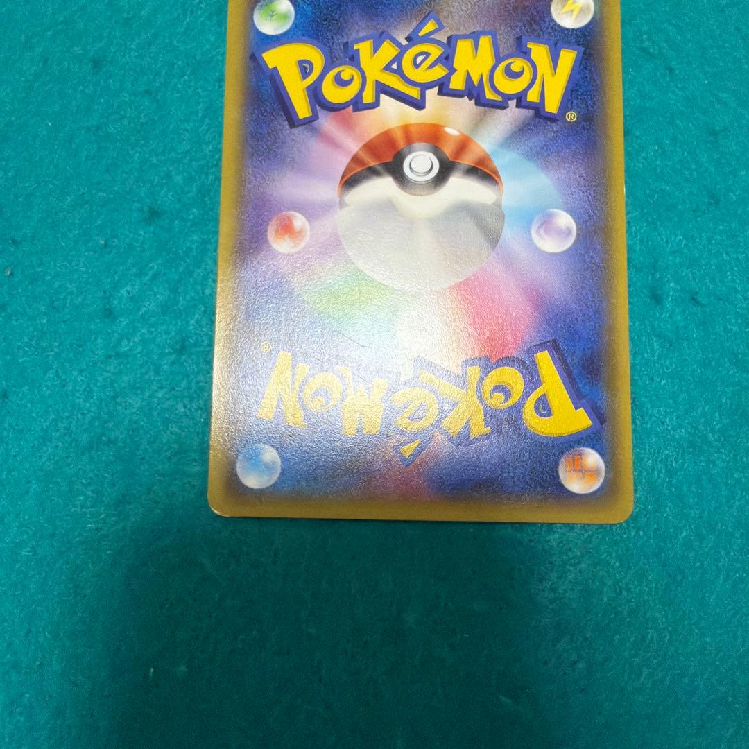 メガトウキョーのピカチュウ プロモ 098/xy-p