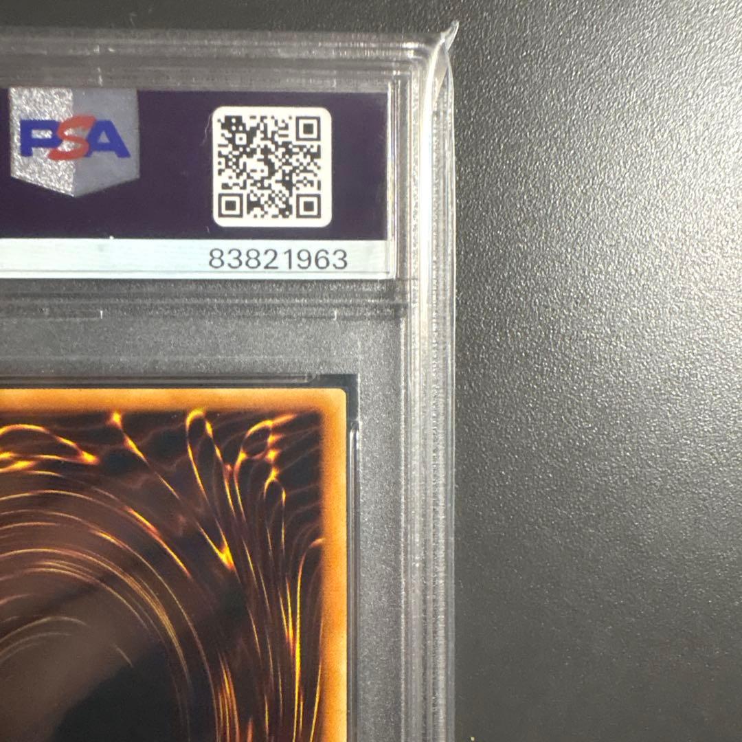 【PSA10】シューティング・スター・ドラゴン レリーフ(STBL-JP040)