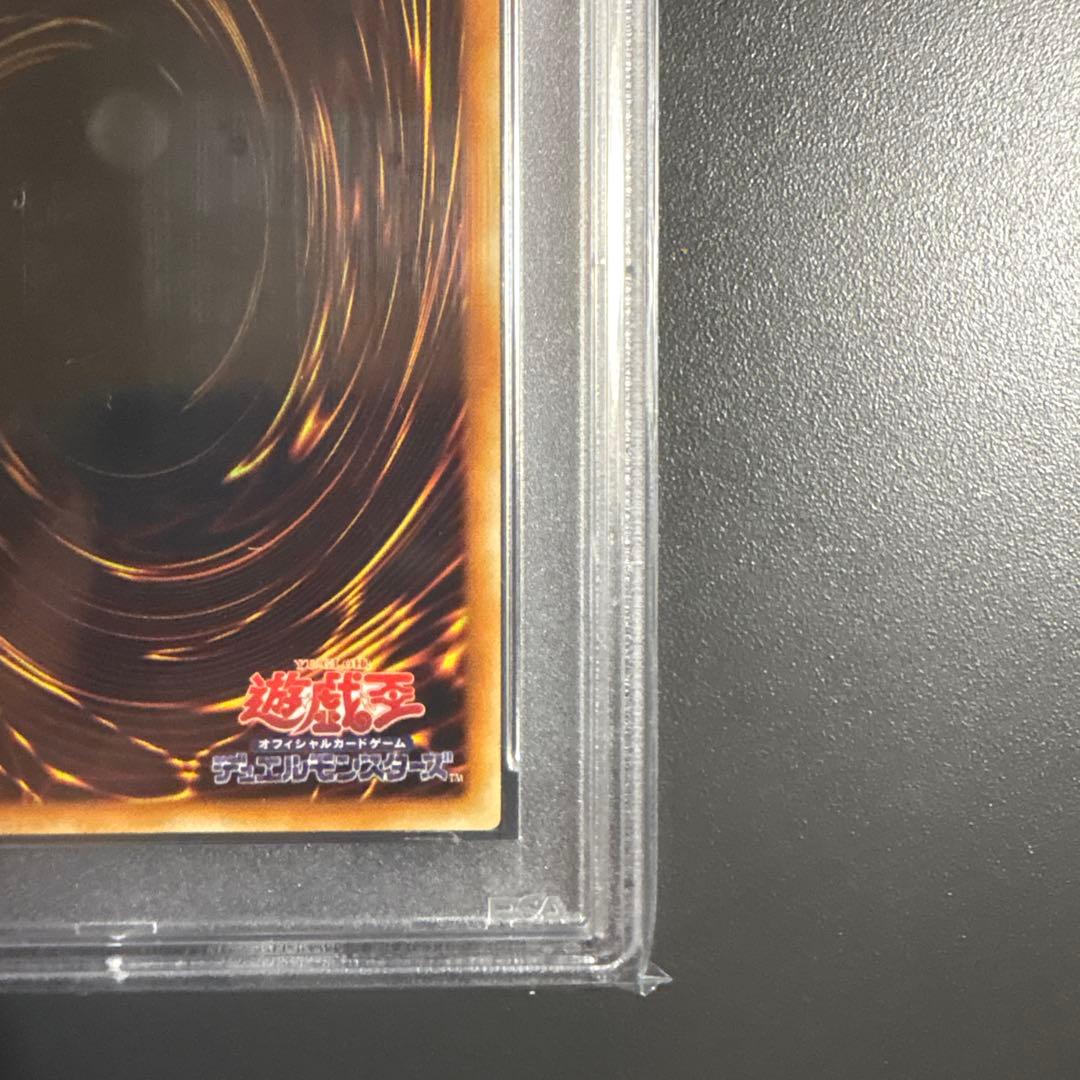 【PSA10】シューティング・スター・ドラゴン レリーフ(STBL-JP040)
