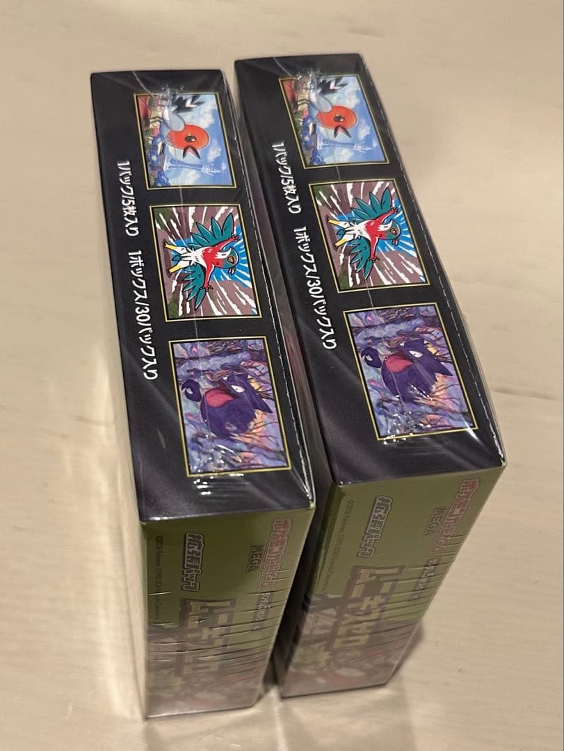 ぼ*ん様 シュリンク付き ポケモンカードゲーム ムニキスゼロ 2BOX オマケ付