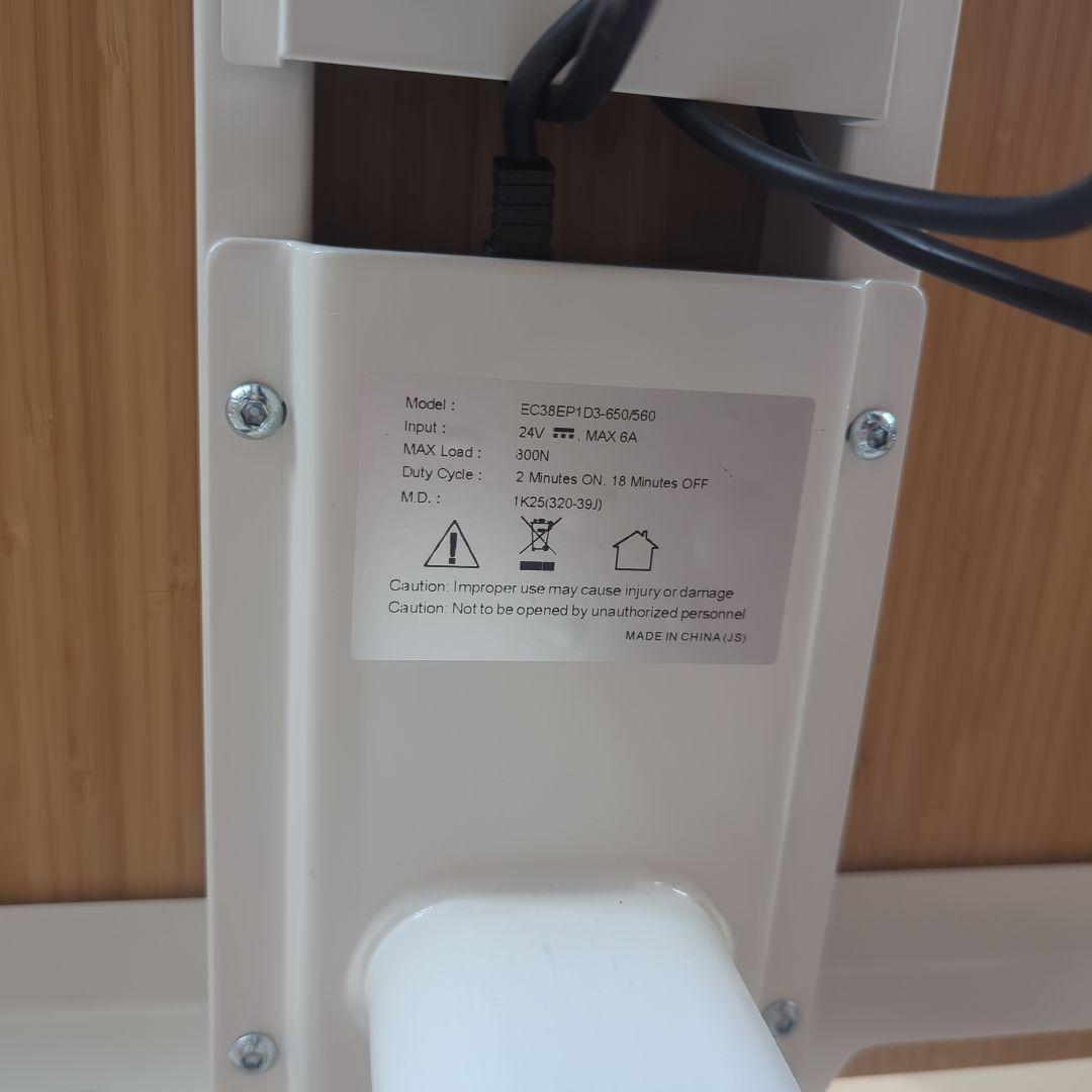 Flexispot E8電動昇降デスク 120 × 60cm Bamboo