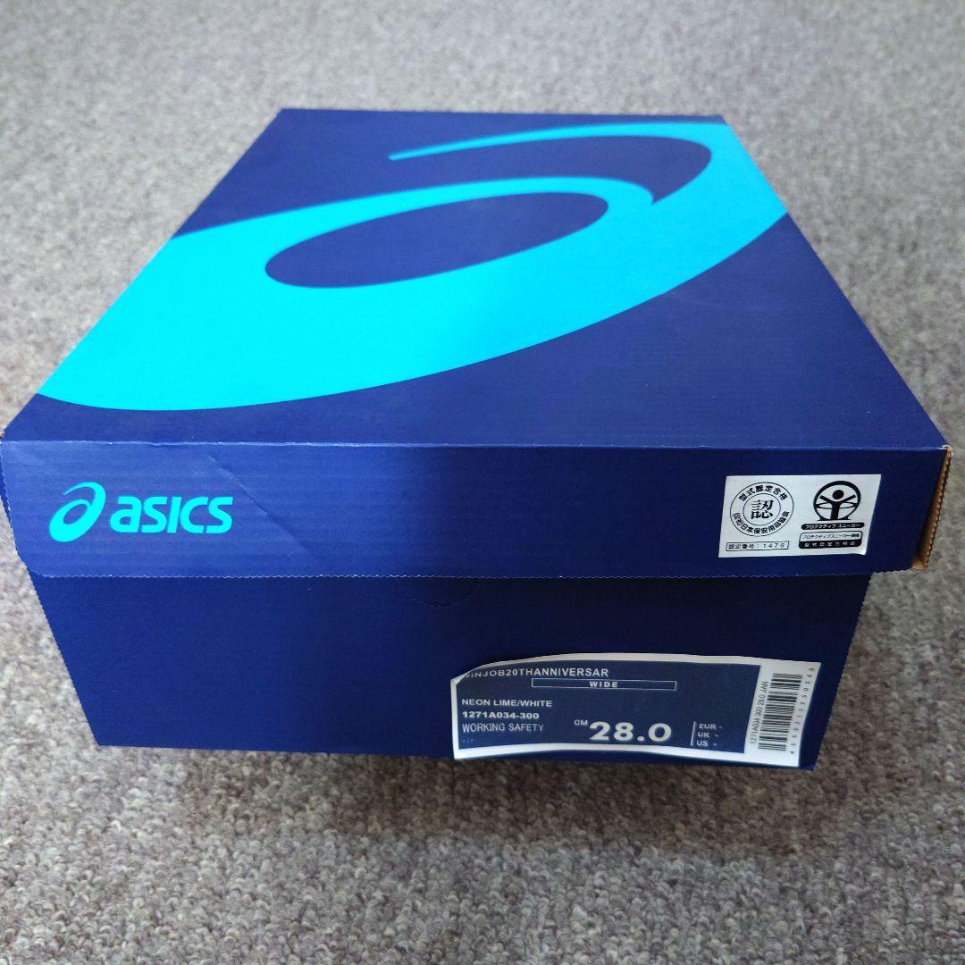 asics 20th 数量限定 安全靴イエロー/ホワイト/ ブラック/ゴールド