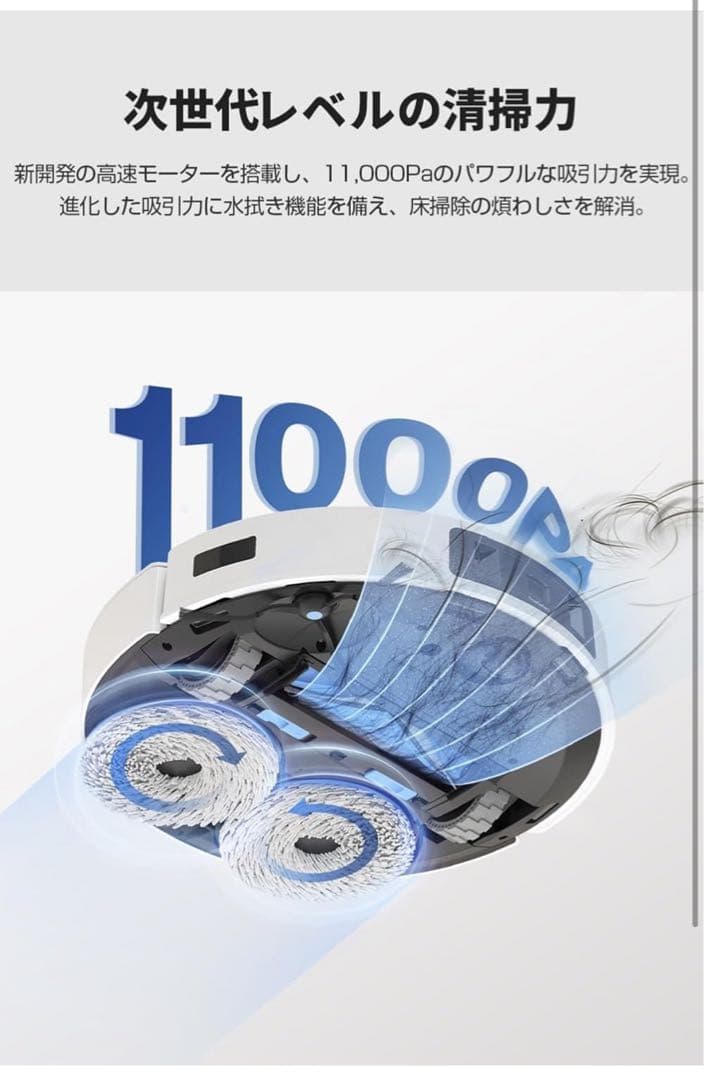【hiocyan】 ECOVACS DEEBOT T30 PRO OMNI