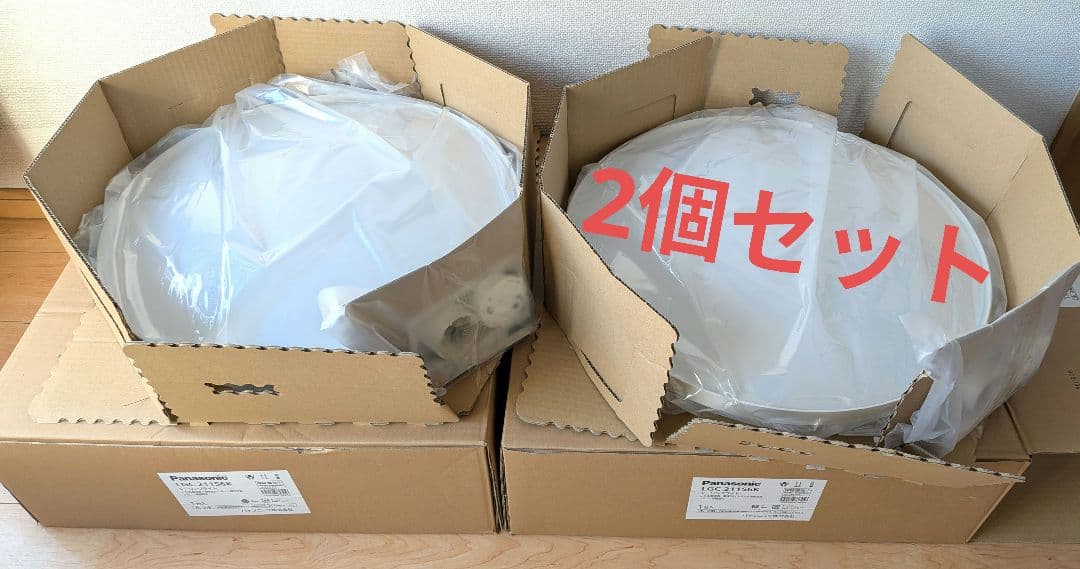 【2個セット】 LGC21156K パナソニック LED シーリングライト