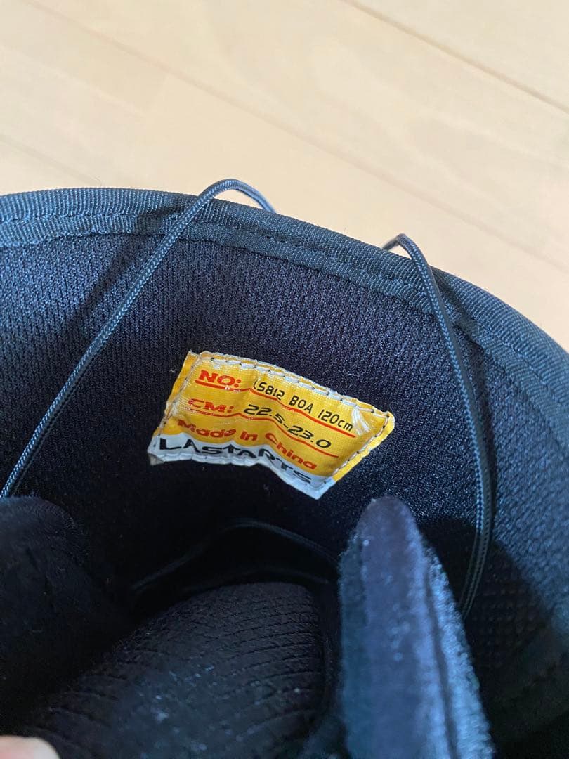 LASTARTS ラスターツ ブラック スノーボードブーツ　22.5㎝　23㎝