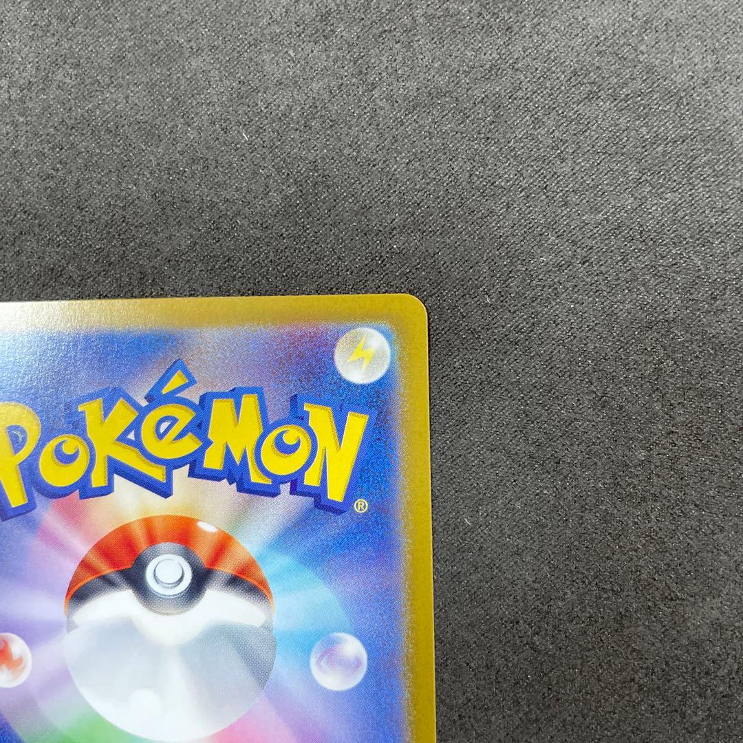 フシギバナex SAR SV2a ポケモンカード151 200/165