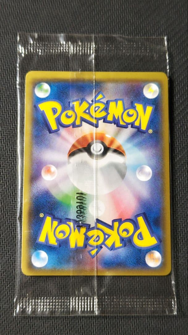 最終値下げ ミミッキュ プロモ 未開封