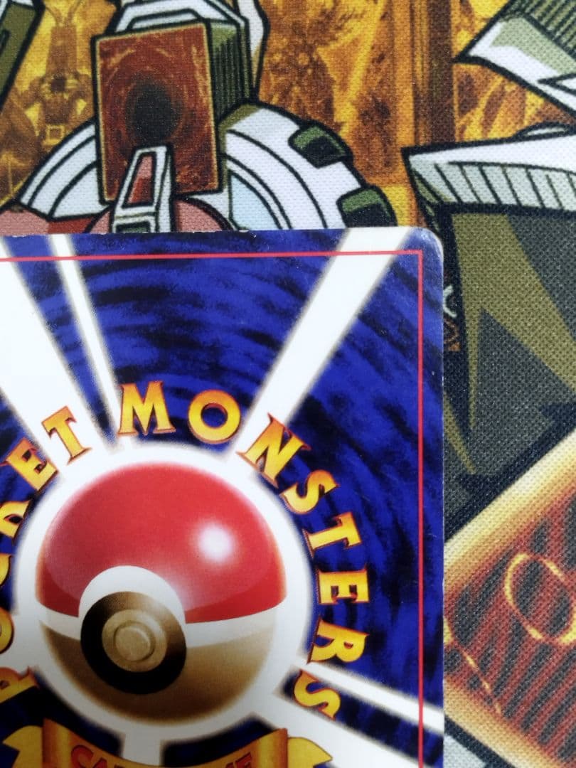 リザードン　旧裏　プロモ「とりかえっこプリーズ」 キャンペーンカード