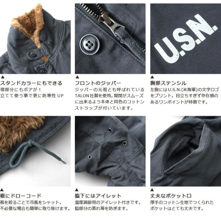 N-1デッキジャケット 専門店 本格レプリカ MA-1