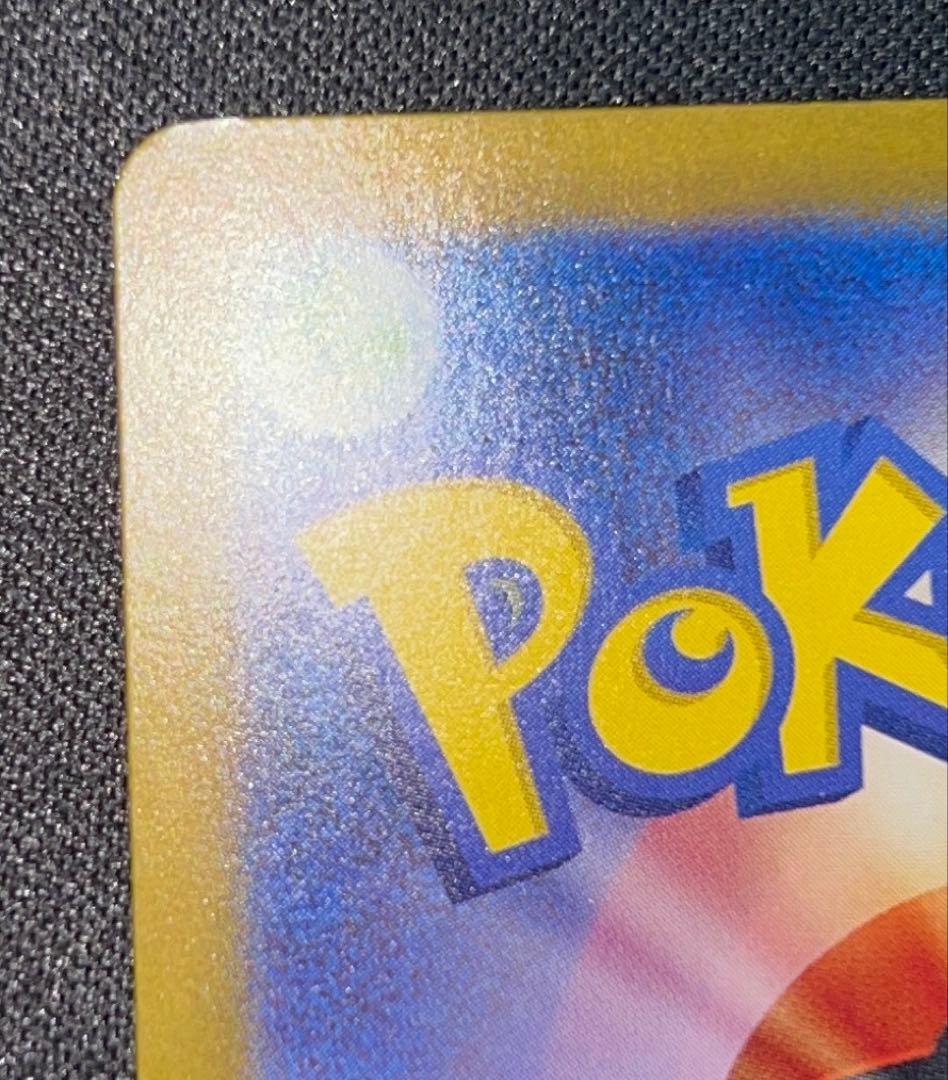 【PSA10相当】 ゼイユ sv6 130/101 SAR