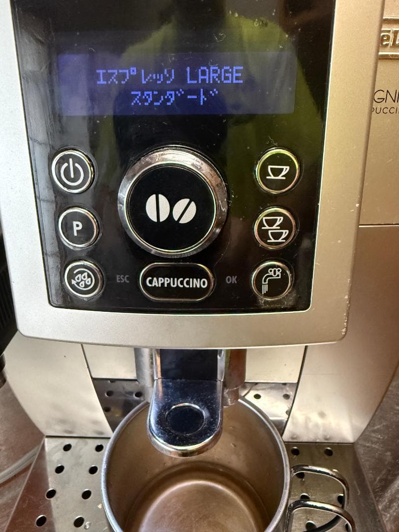 値下げ DeLonghi Magnifica S カプチーノ 動作品