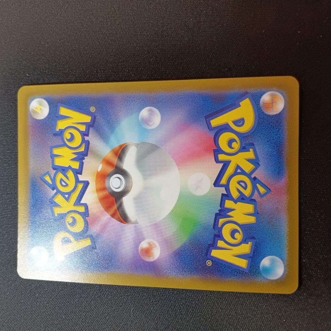 コライドン AR シールド戦　プロモ