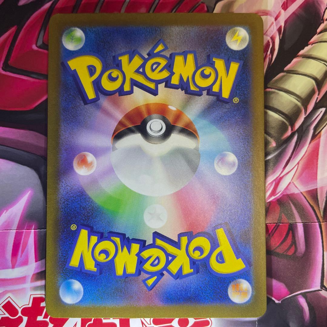 ナンジャモ　SAR